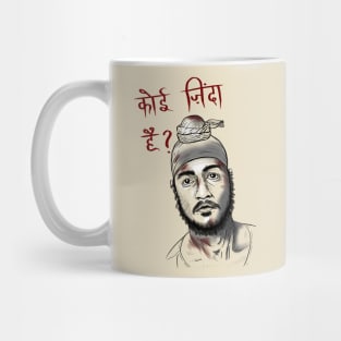 Sardar Udham Mug